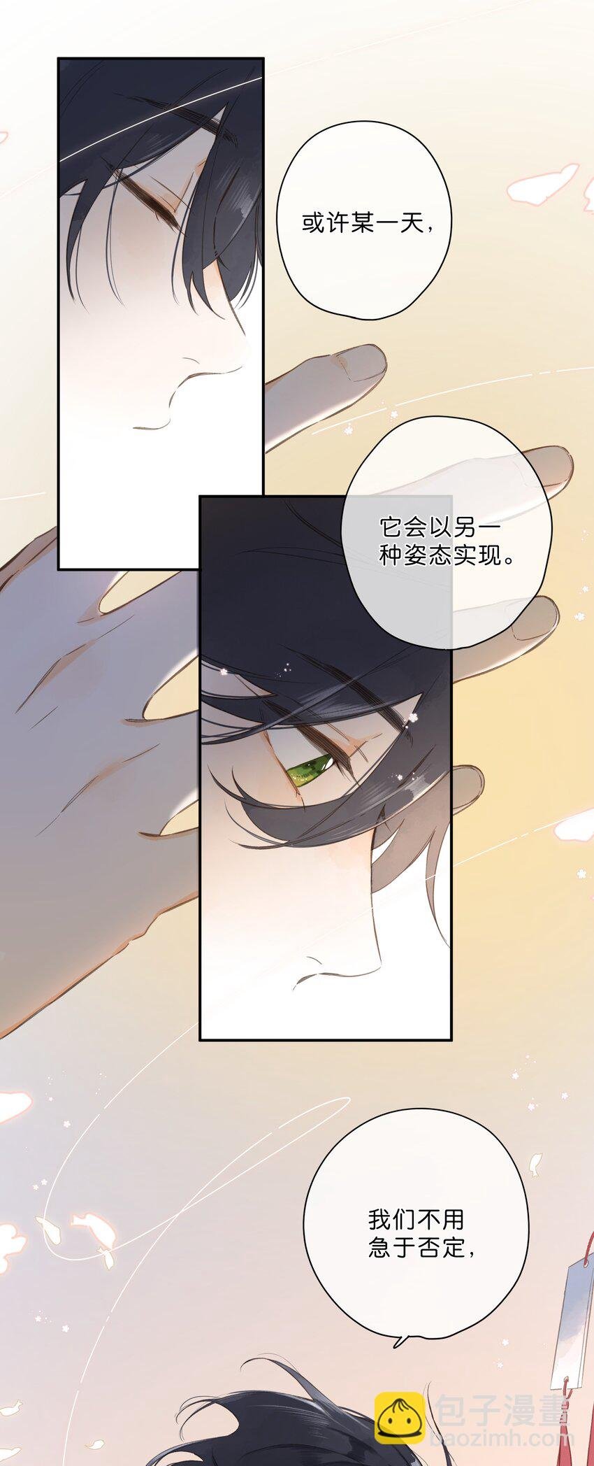 第74话 相信