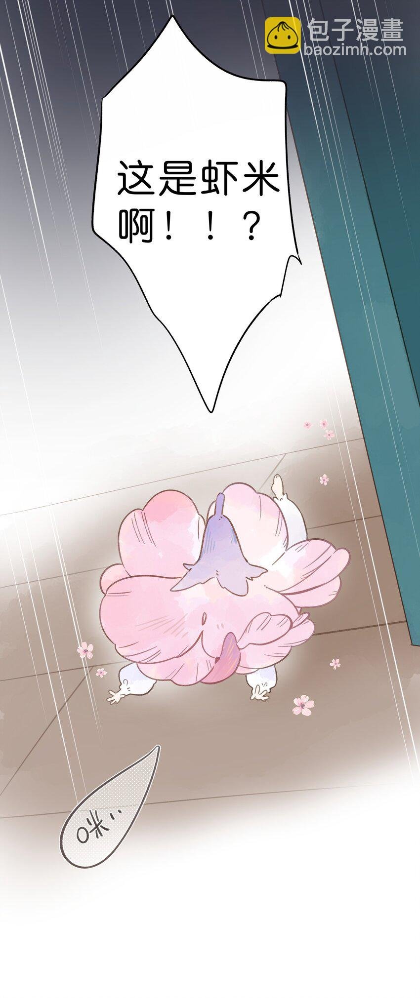 第74话 相信
