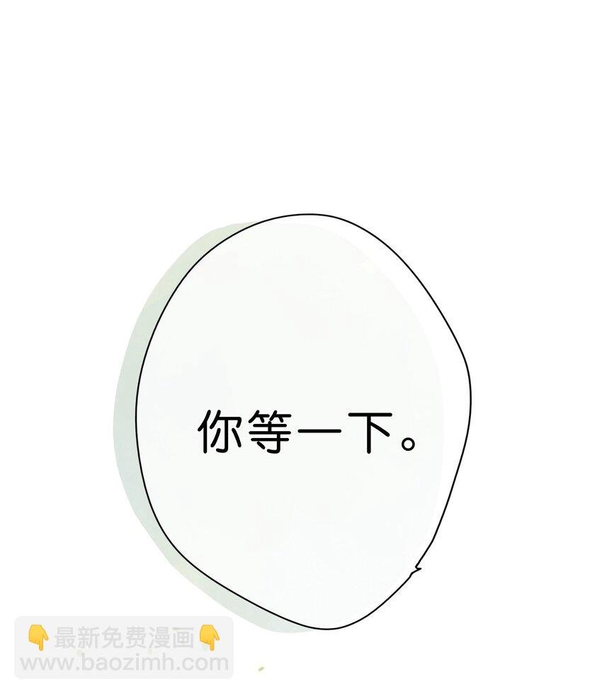 第7话 小心翼翼的歉意