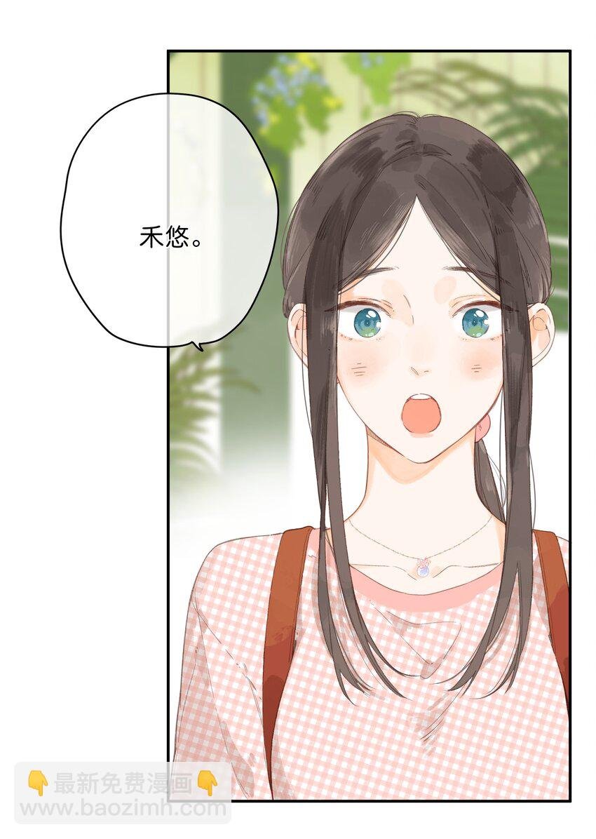 第7话 小心翼翼的歉意