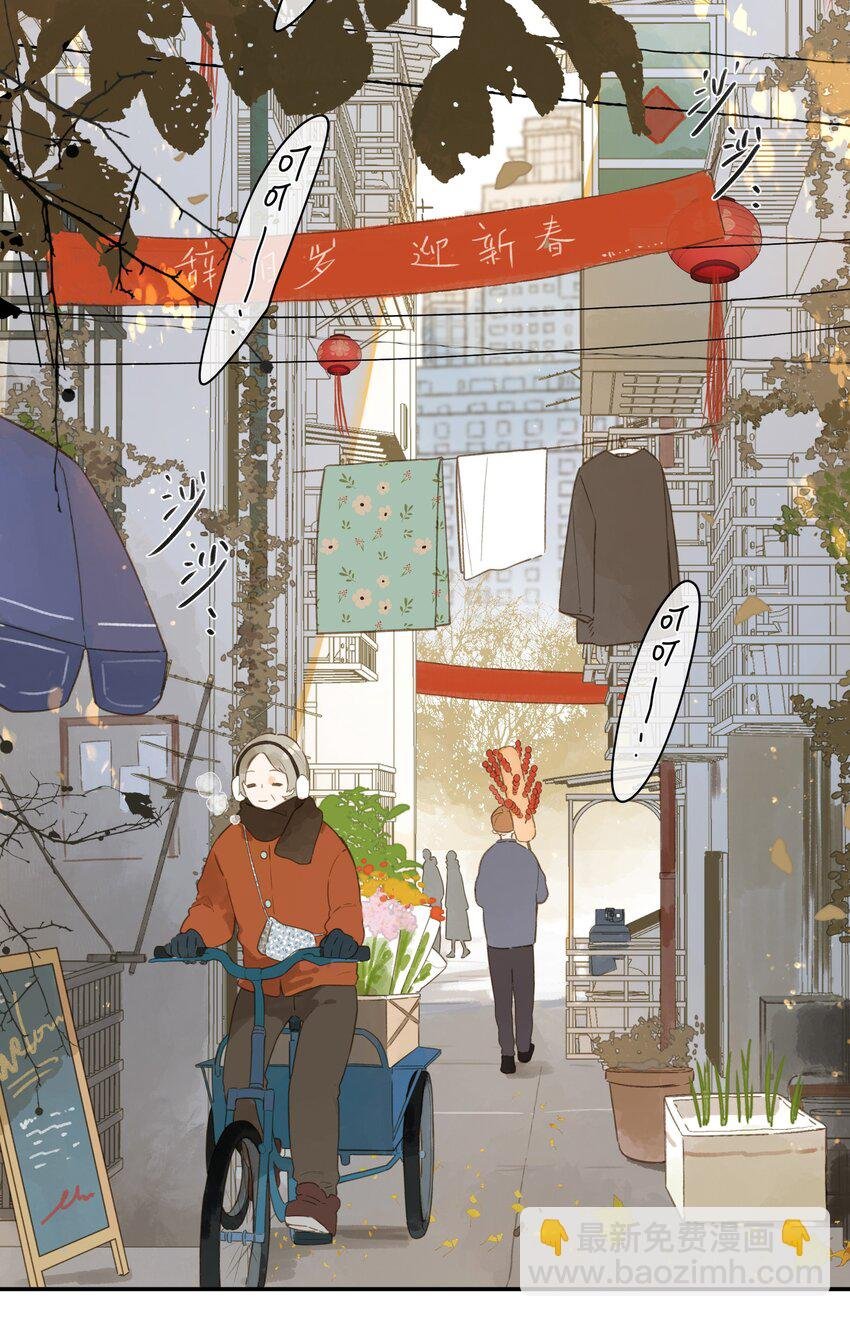 第78话 我们终将找回