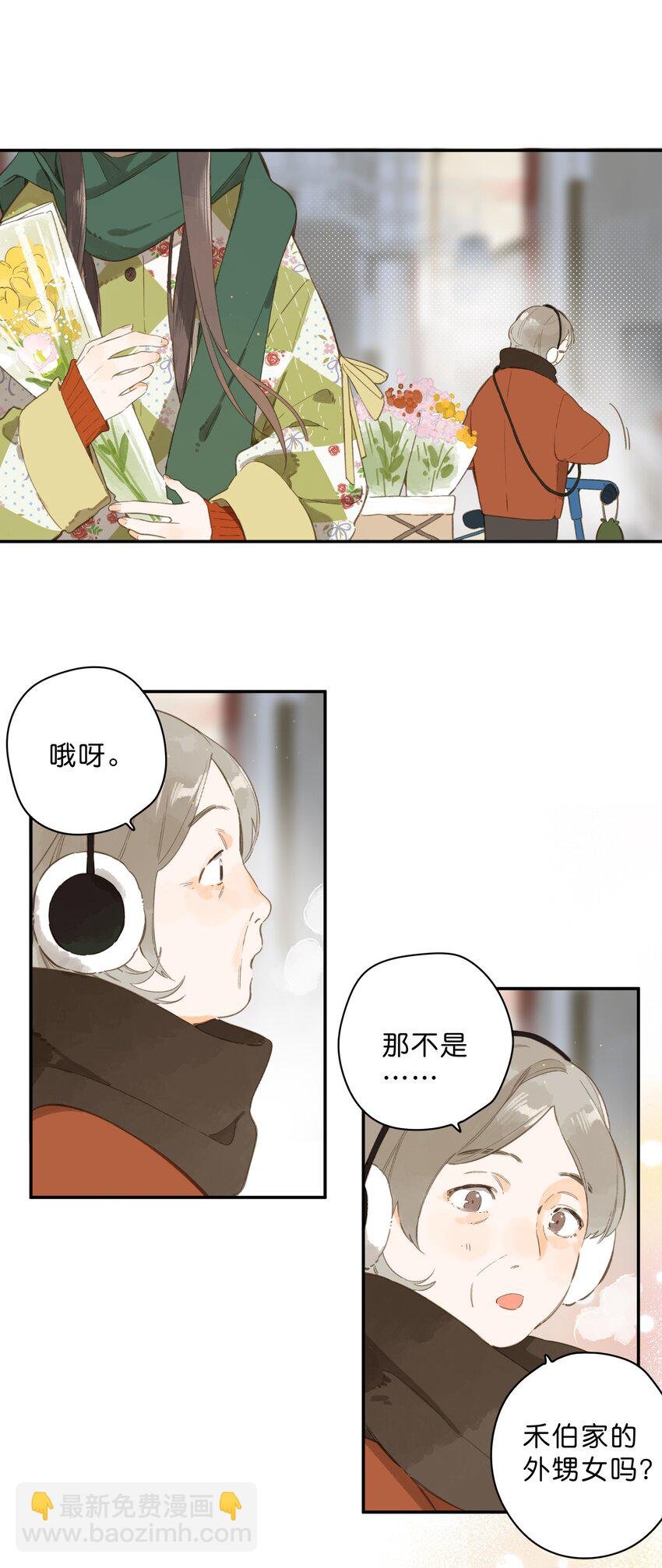 第78话 我们终将找回