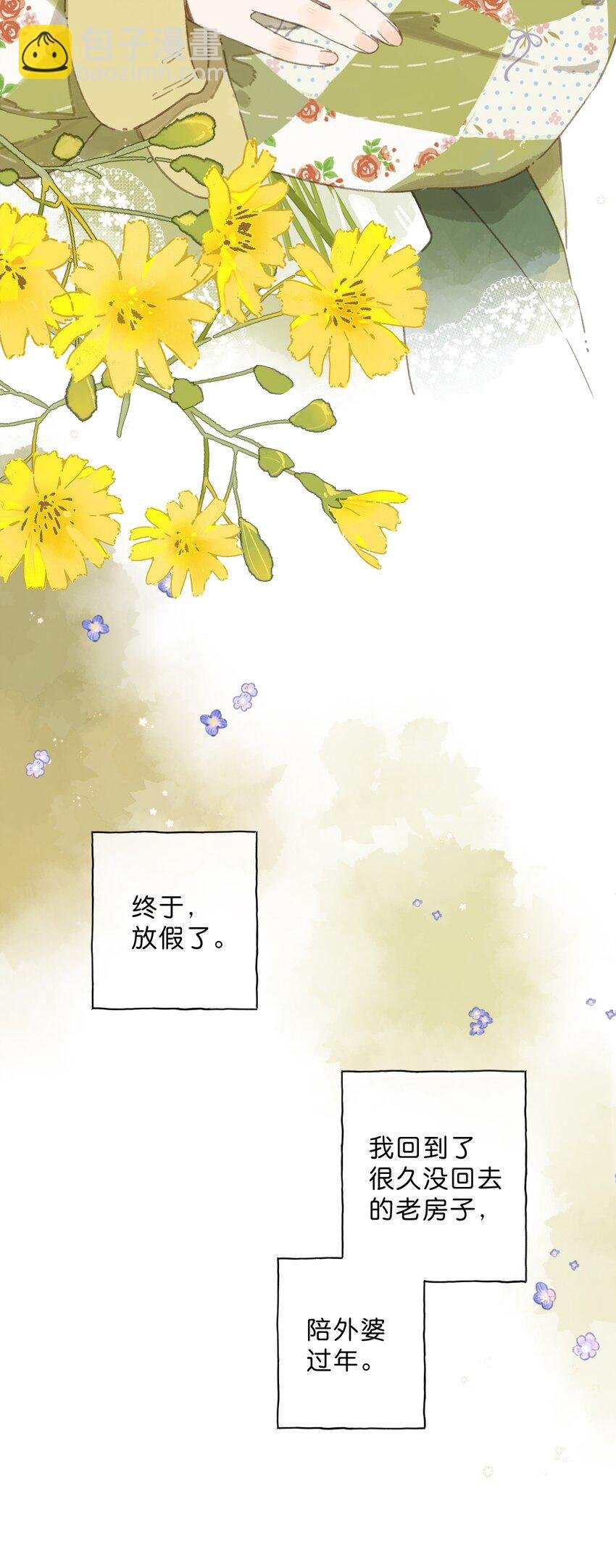 第78话 我们终将找回