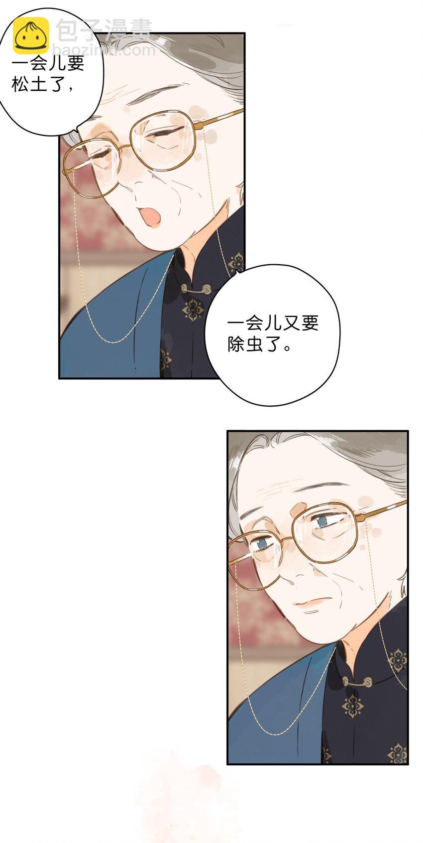 第78话 我们终将找回