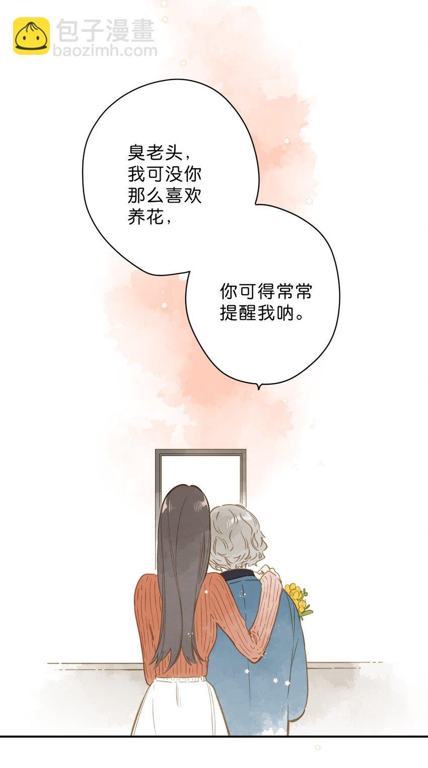 第78话 我们终将找回