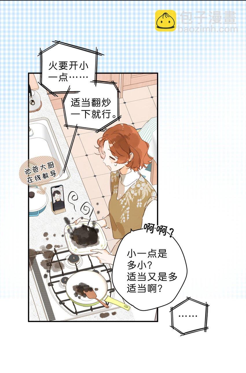 第78话 我们终将找回