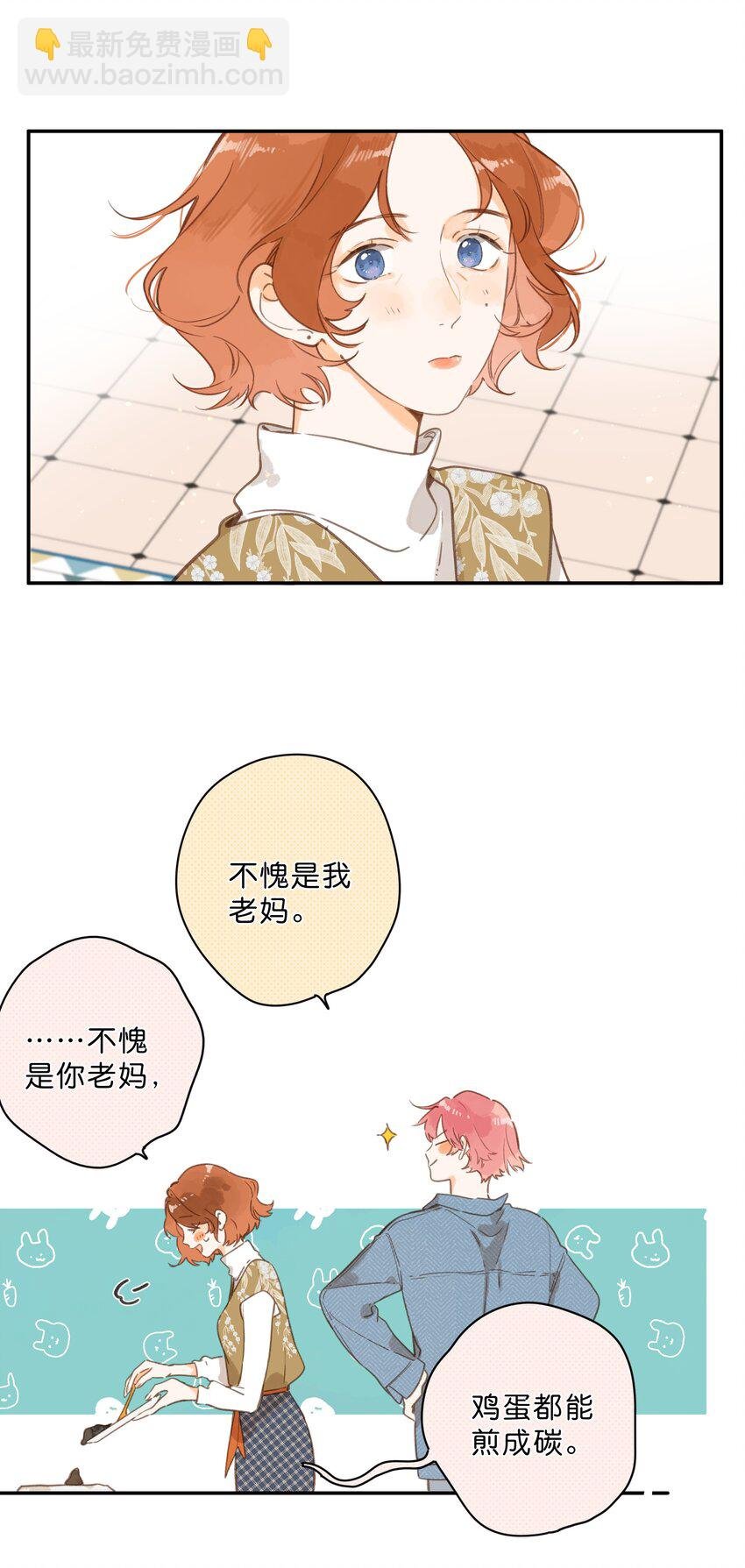 第78话 我们终将找回