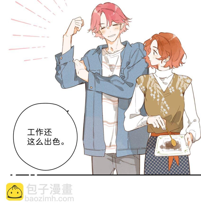 第78话 我们终将找回