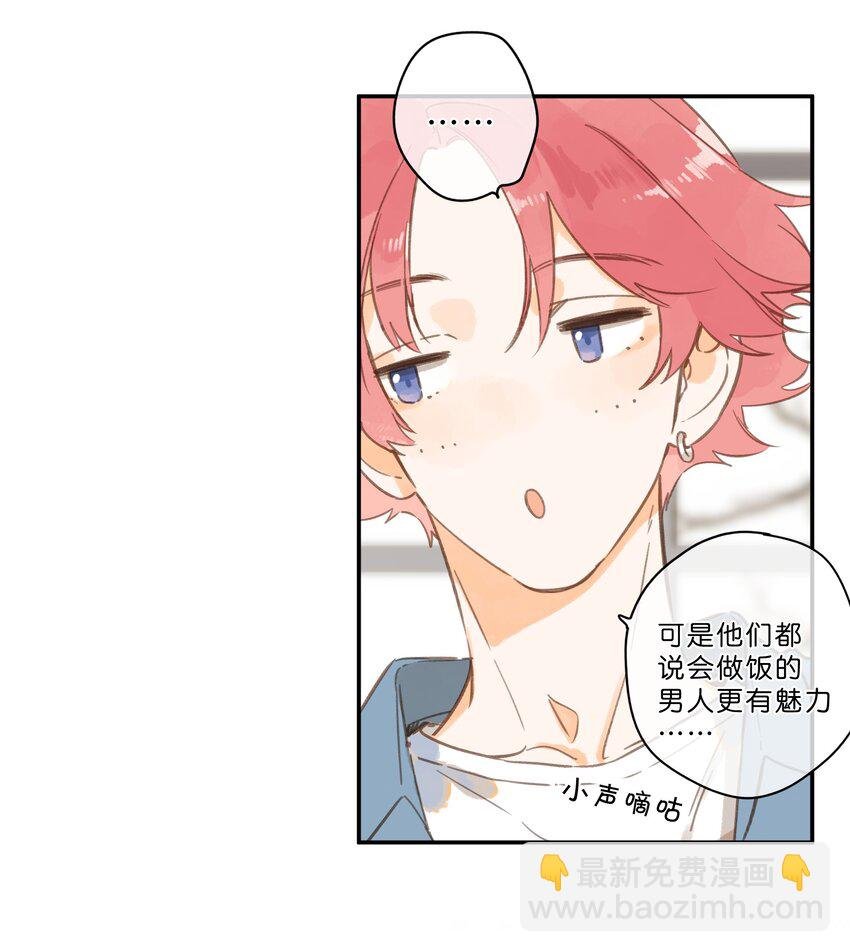 第78话 我们终将找回
