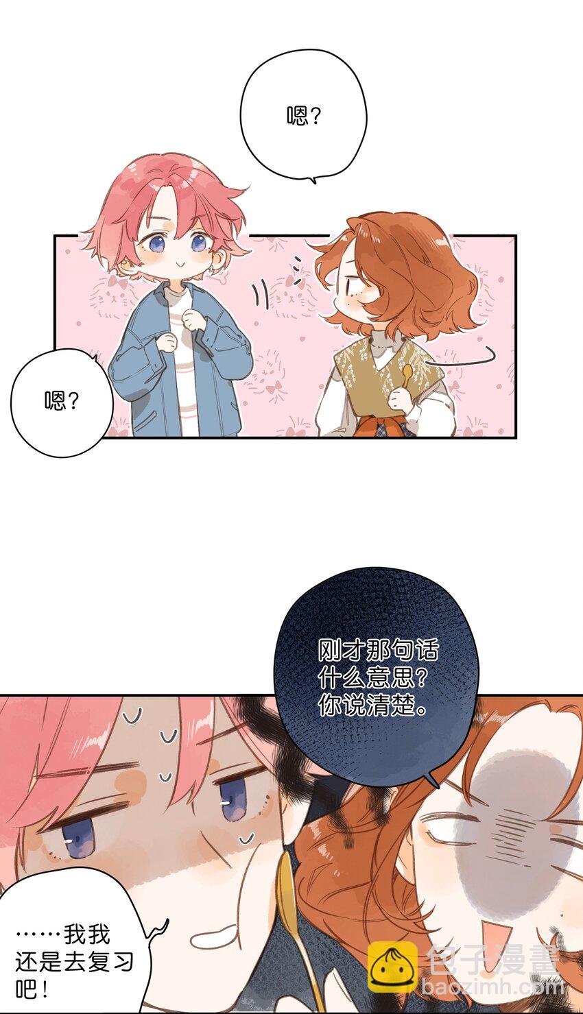 第78话 我们终将找回