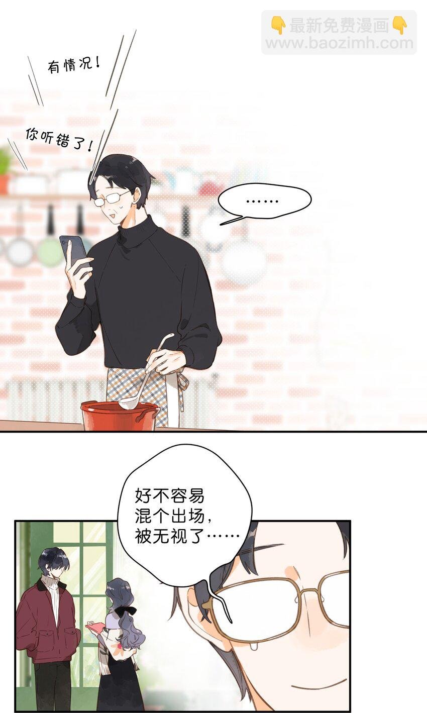 第78话 我们终将找回
