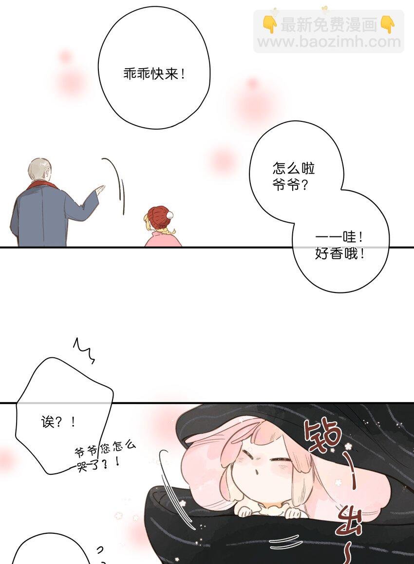 第78话 我们终将找回