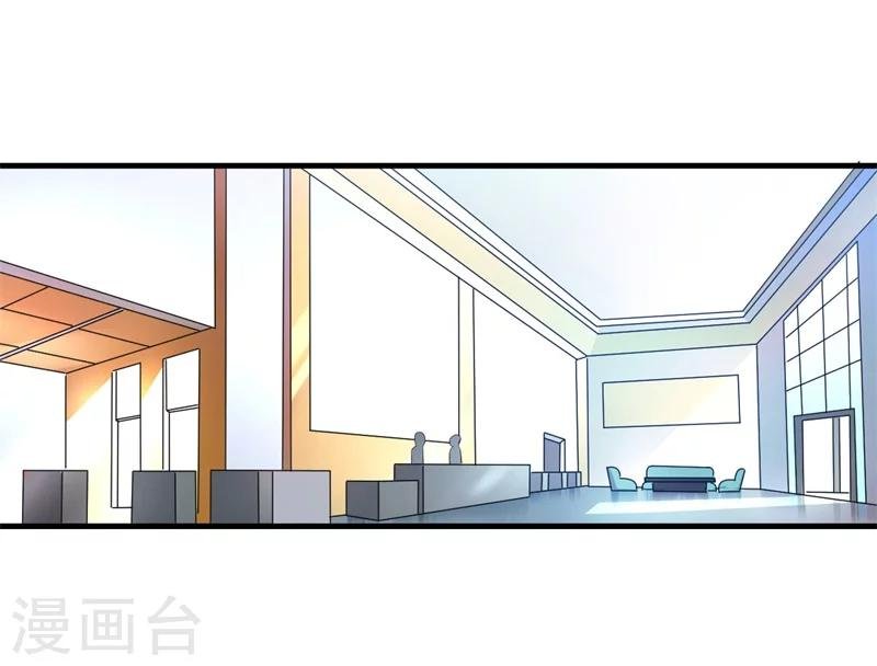 第1话 前女友来敲门！