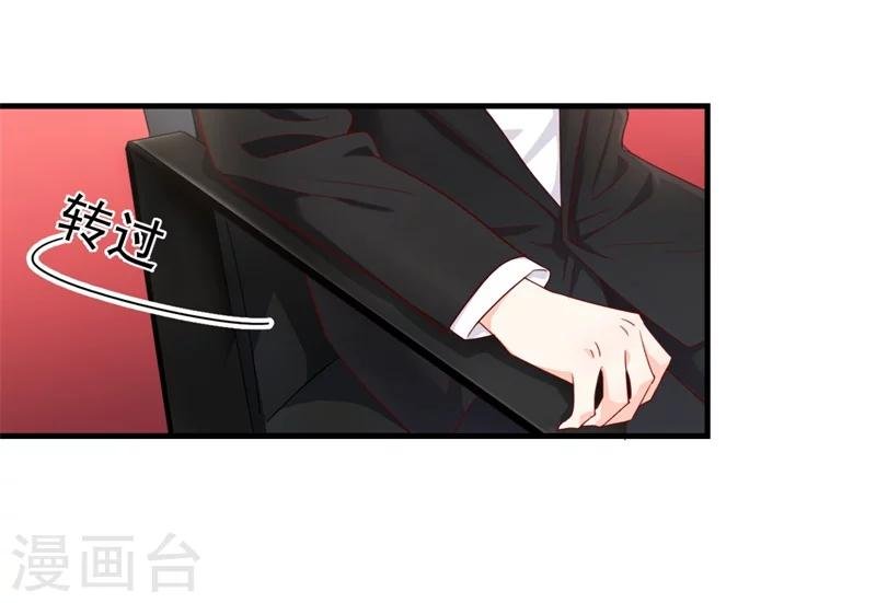 第1话 前女友来敲门！