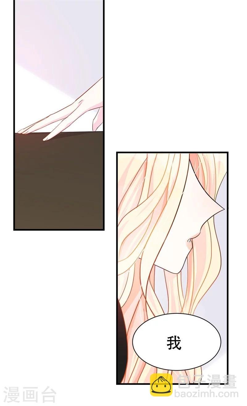 第1话 前女友来敲门！