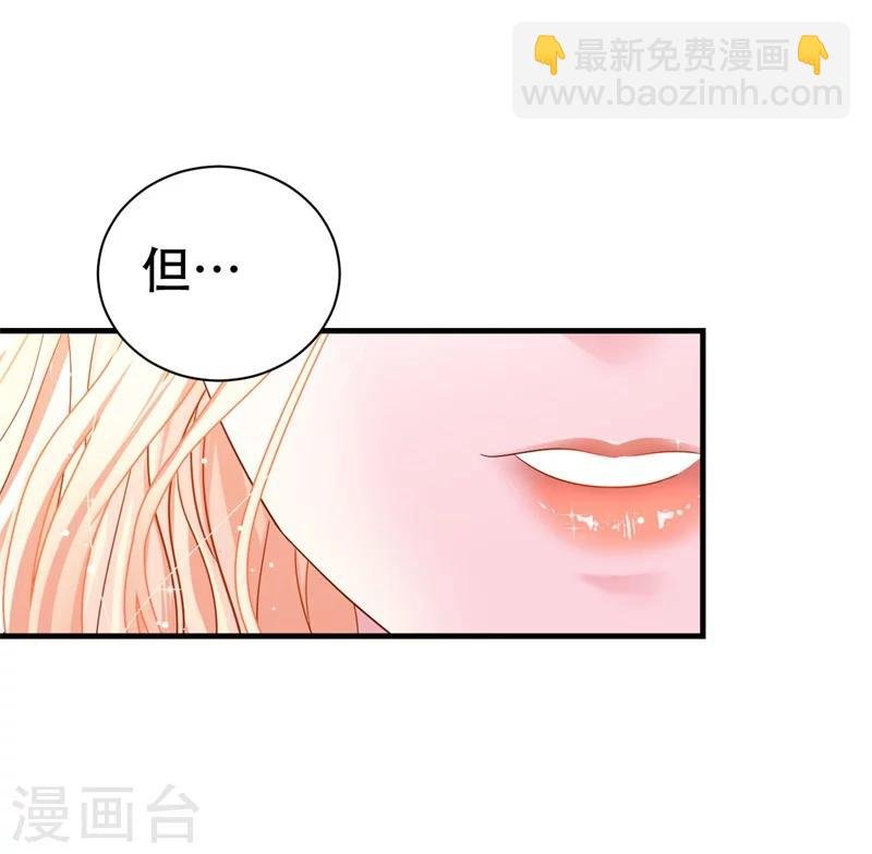 第1话 前女友来敲门！