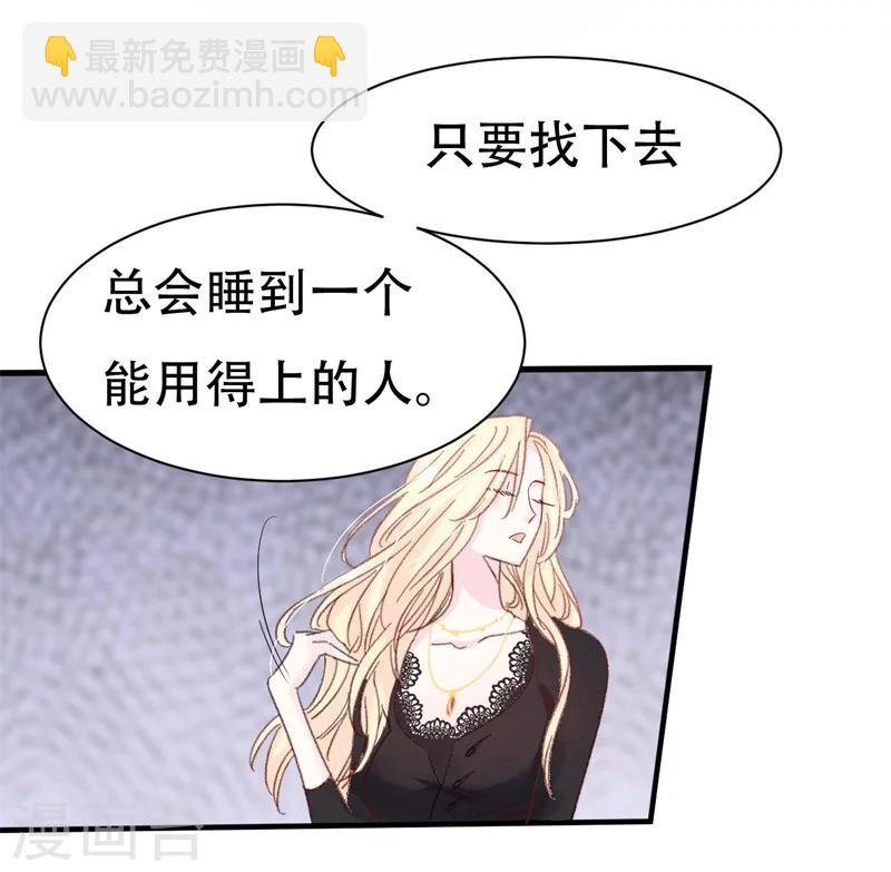 第1话 前女友来敲门！