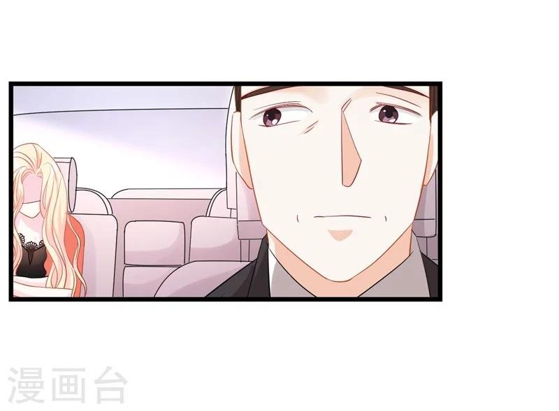 第1话 前女友来敲门！