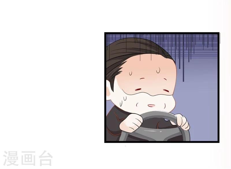 第1话 前女友来敲门！