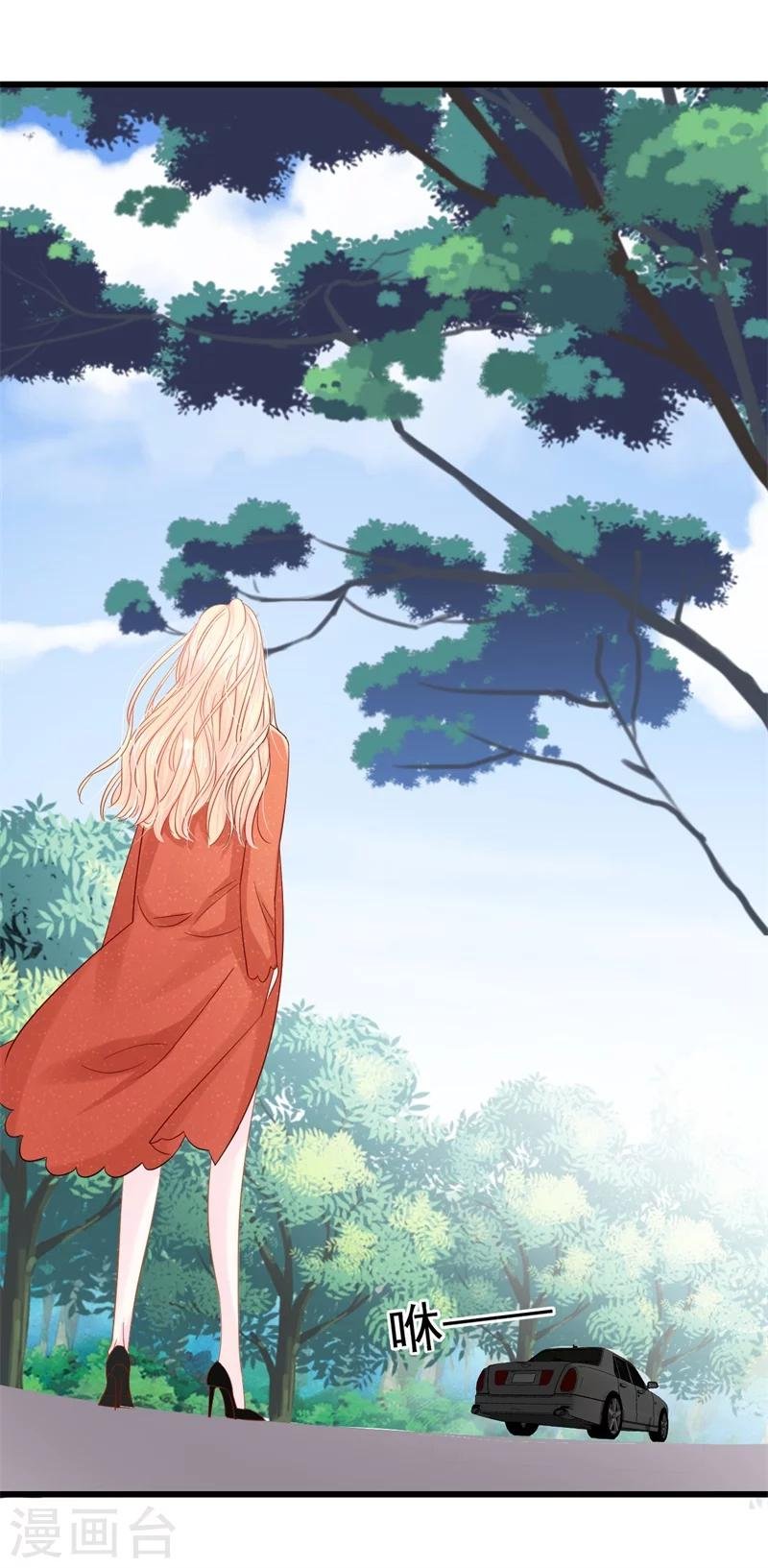 第1话 前女友来敲门！