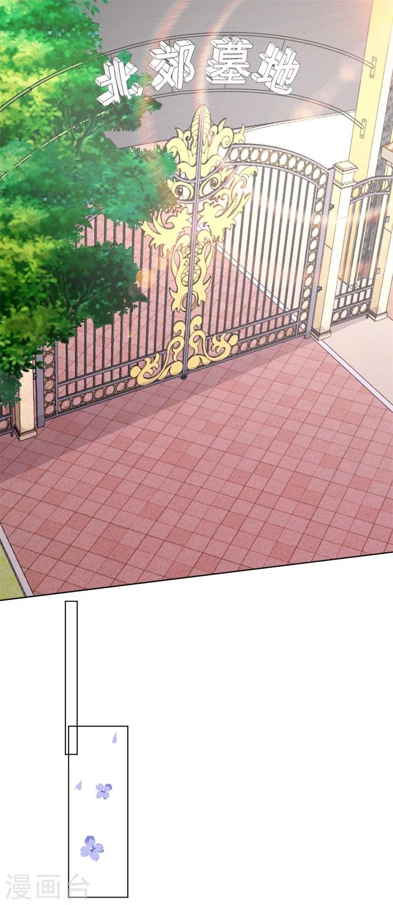 第1话 前女友来敲门！