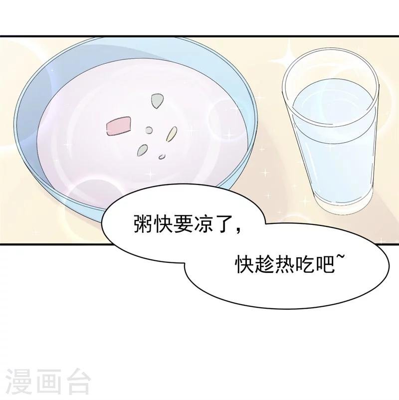 第14话 那个人不是我