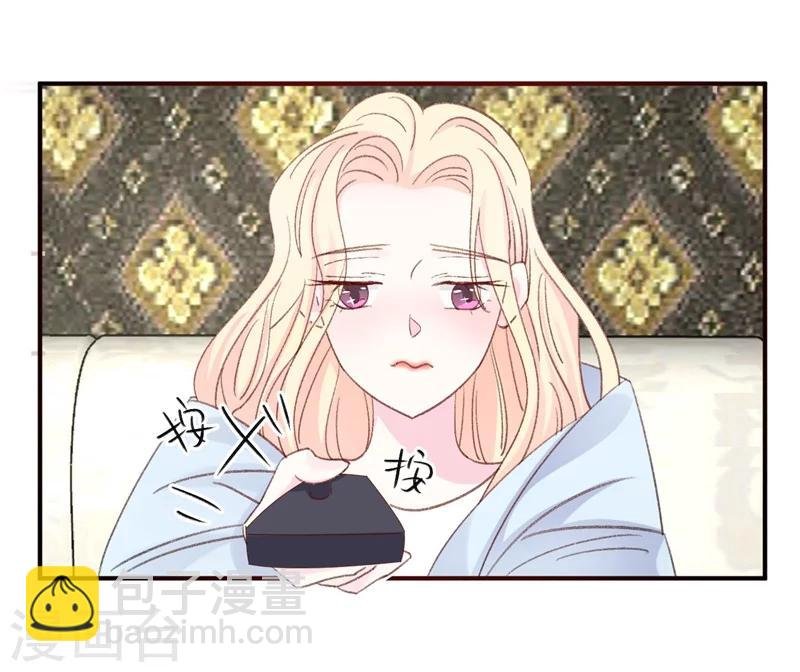 第14话 那个人不是我