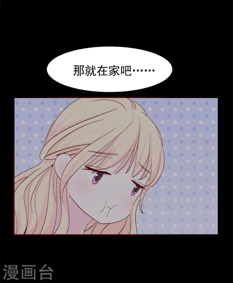 第14话 那个人不是我