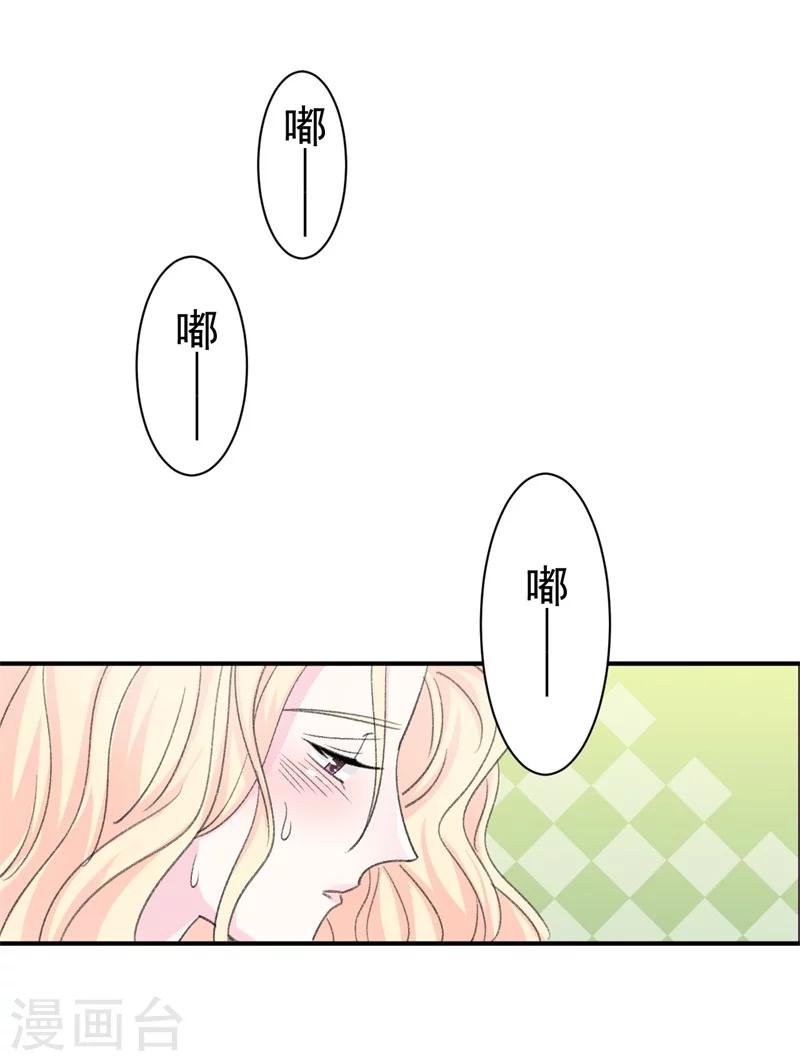 第14话 那个人不是我