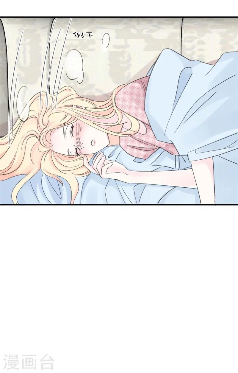 第14话 那个人不是我