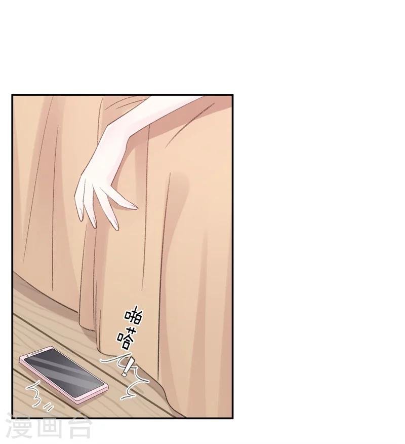 第14话 那个人不是我