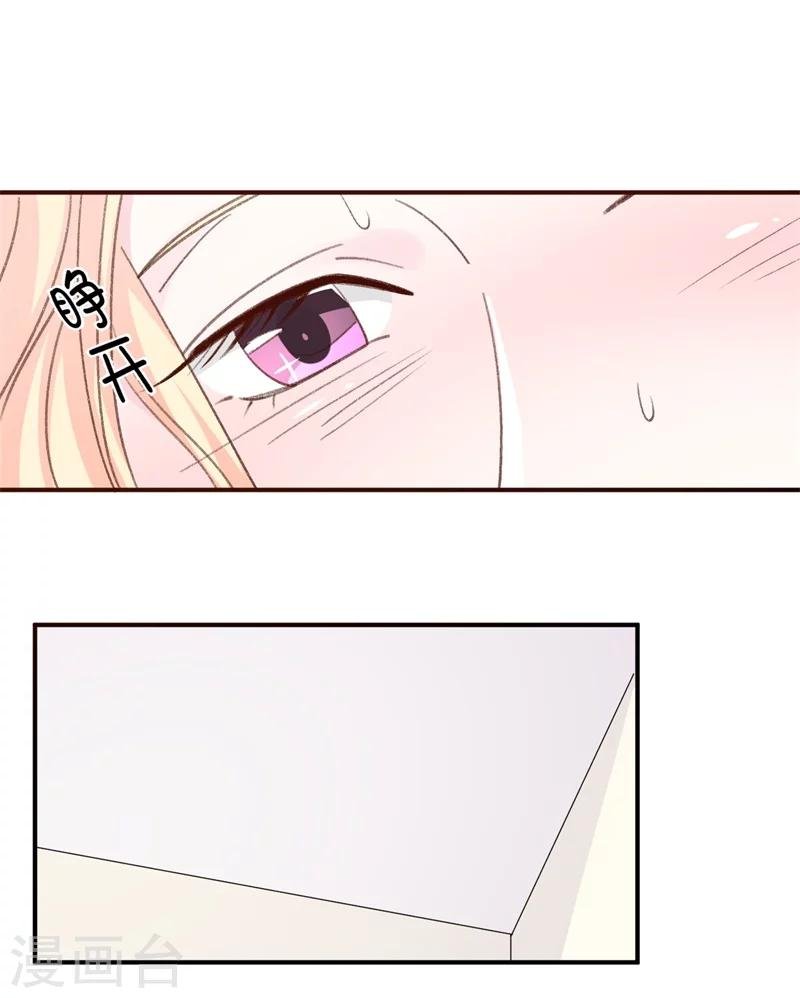 第15话 留下来好吗？