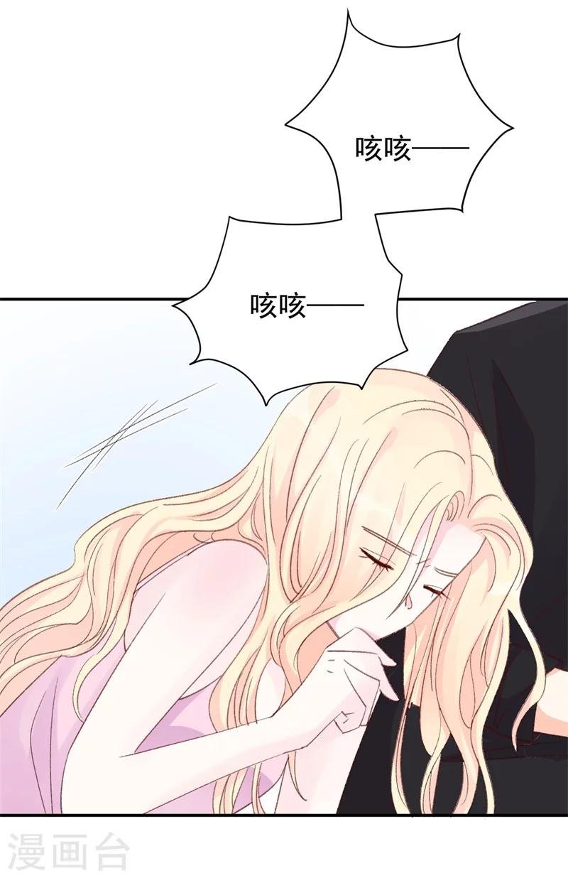 第15话 留下来好吗？