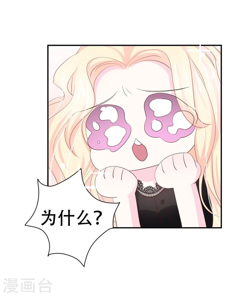 第2话 曾经的闺蜜是现任！