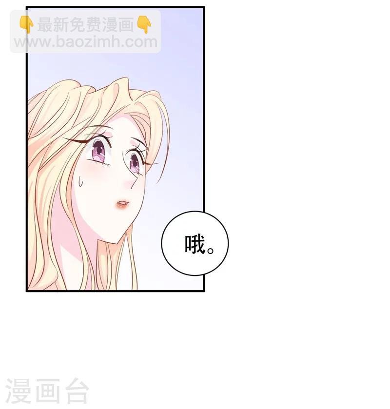 第2话 曾经的闺蜜是现任！