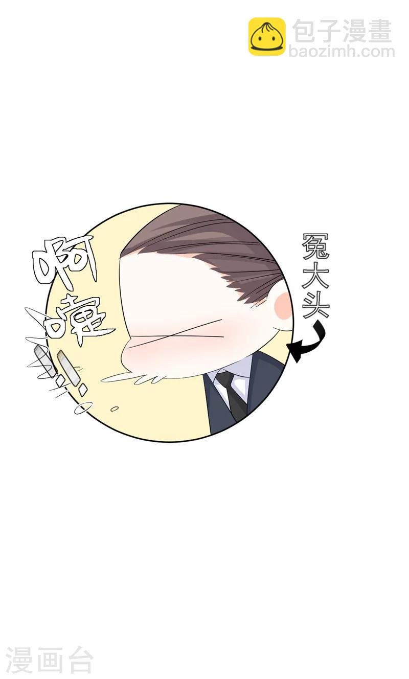 第2话 曾经的闺蜜是现任！
