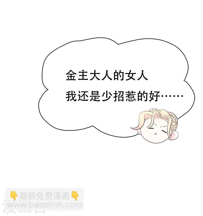 第2话 曾经的闺蜜是现任！