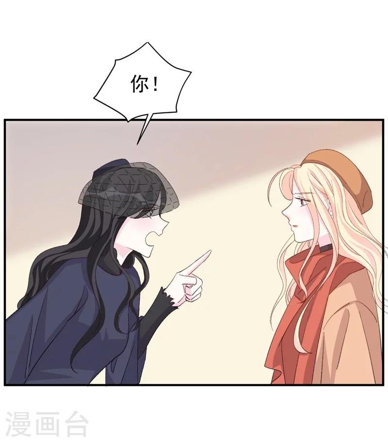 第26话 终于到我谈条件了
