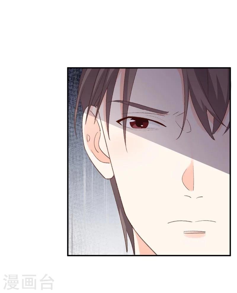 第26话 终于到我谈条件了