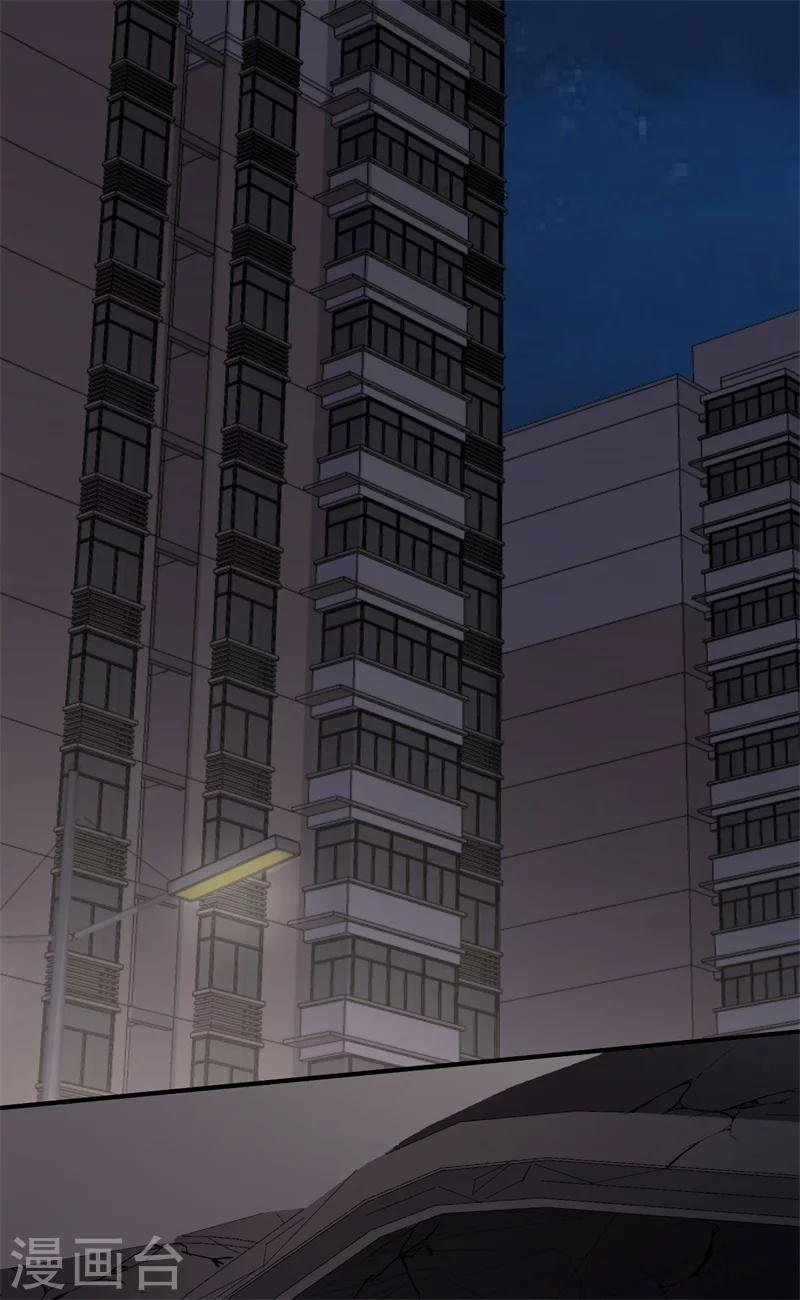 第28话 当场抓包