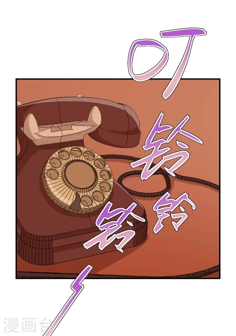 第29话 浮出水面的真相