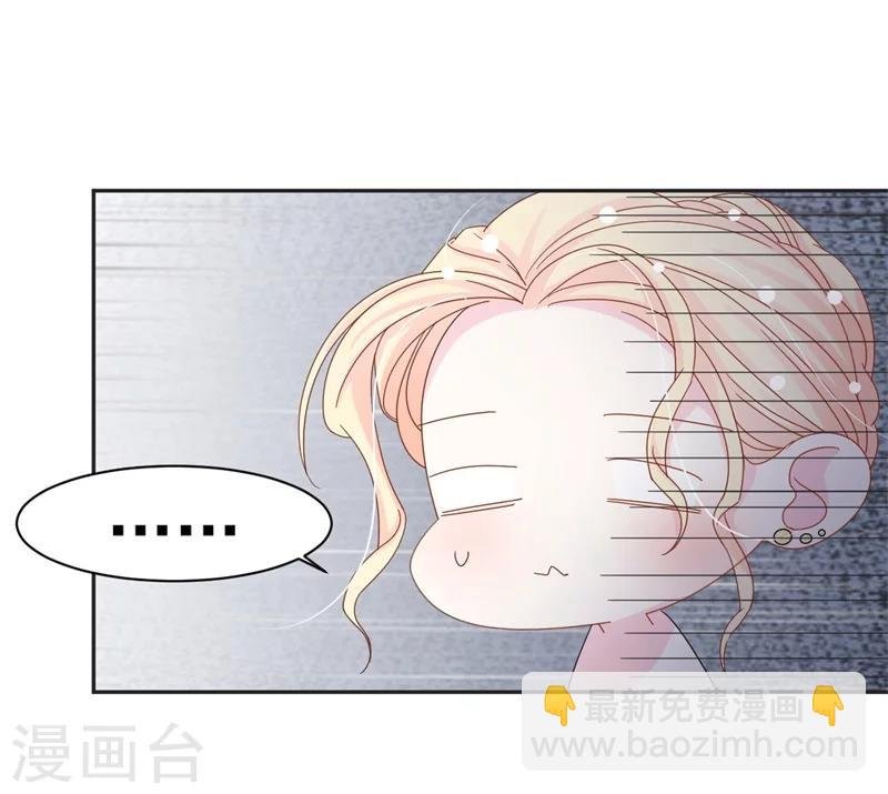 第3话 不要和我现任抢东西！