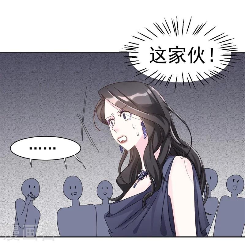 第3话 不要和我现任抢东西！