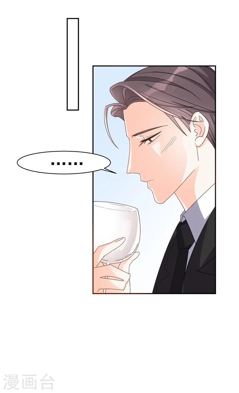 第3话 不要和我现任抢东西！