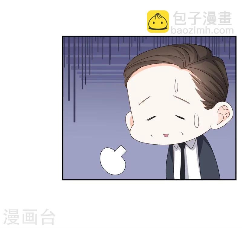 第3话 不要和我现任抢东西！