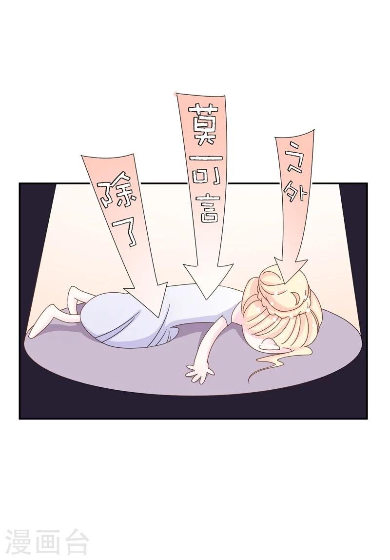 第3话 不要和我现任抢东西！