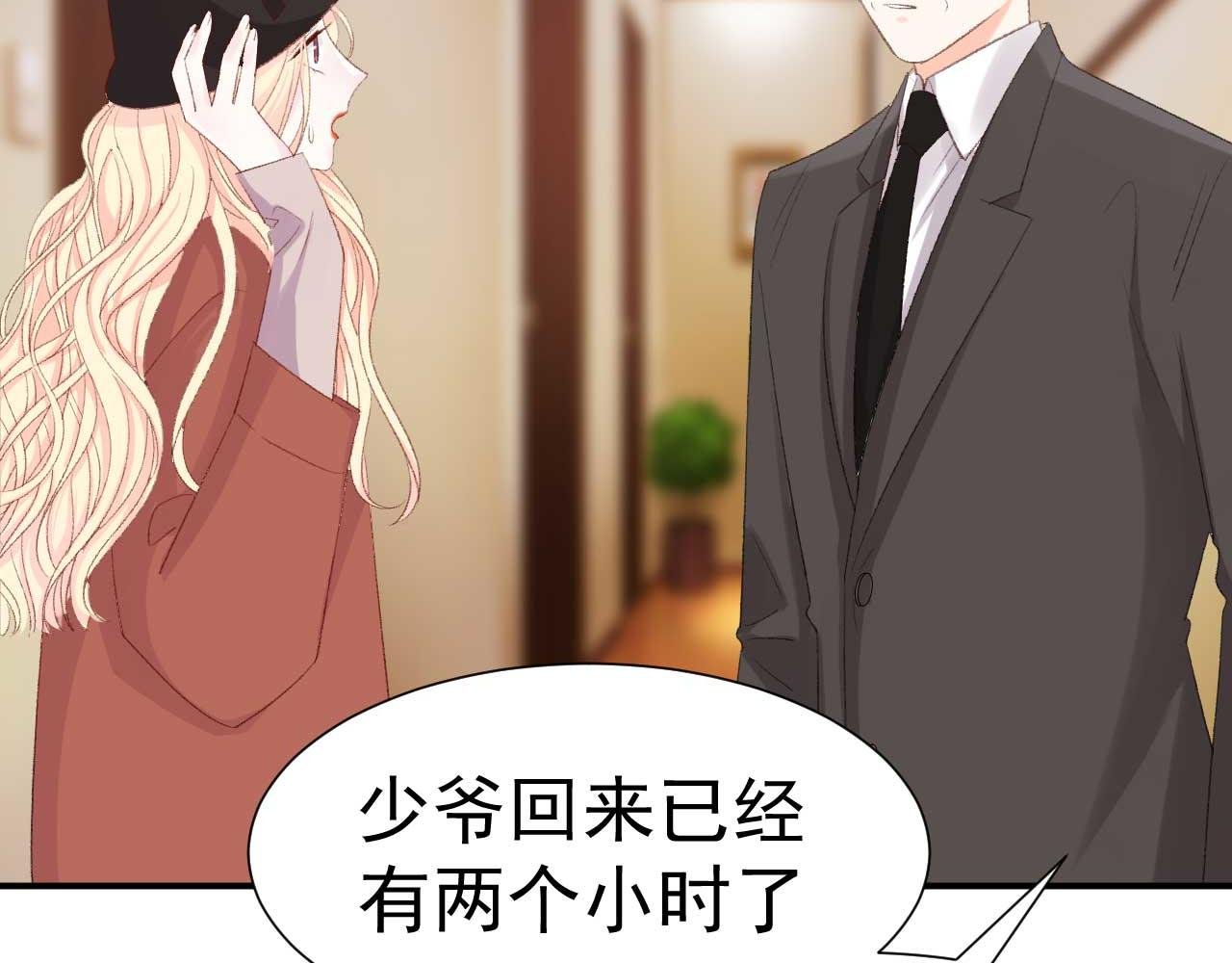 第35话 他怎么会在这儿？