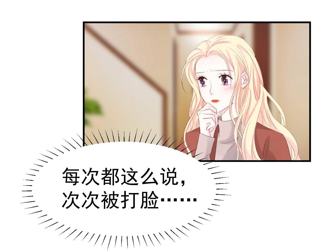 第35话 他怎么会在这儿？