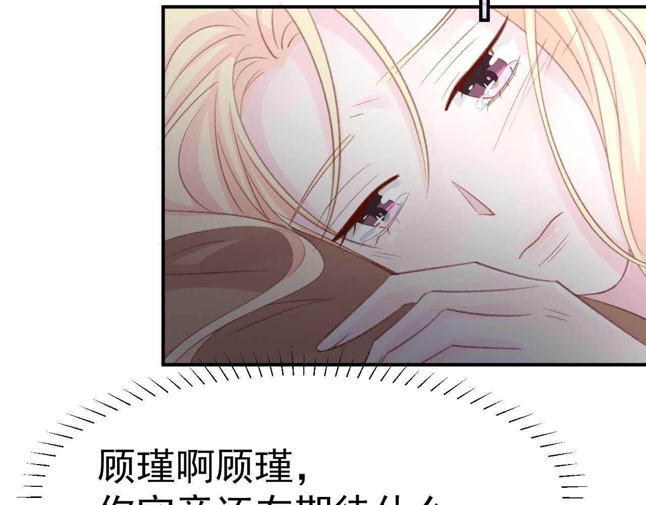 第35话 他怎么会在这儿？