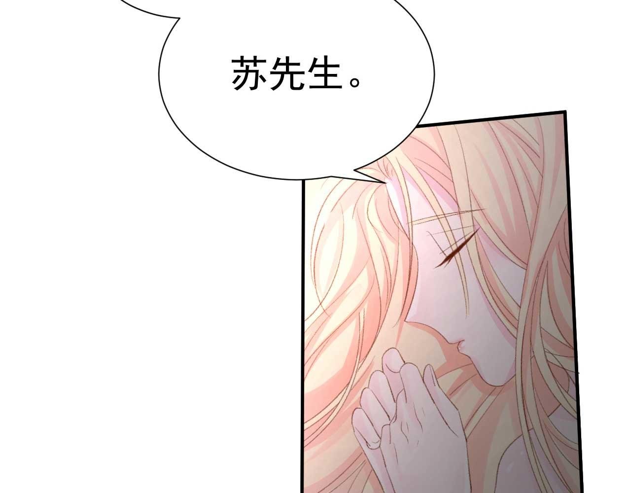 第35话 他怎么会在这儿？